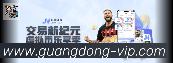 广东体彩服务体系
