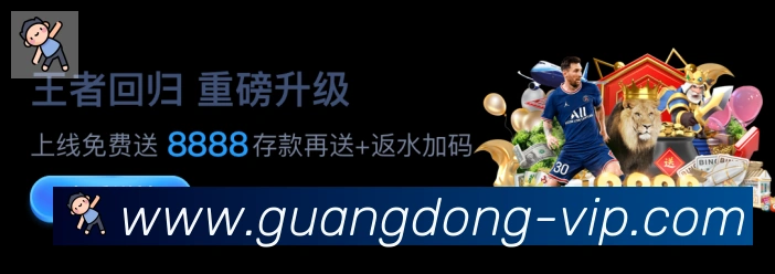 金牌平台